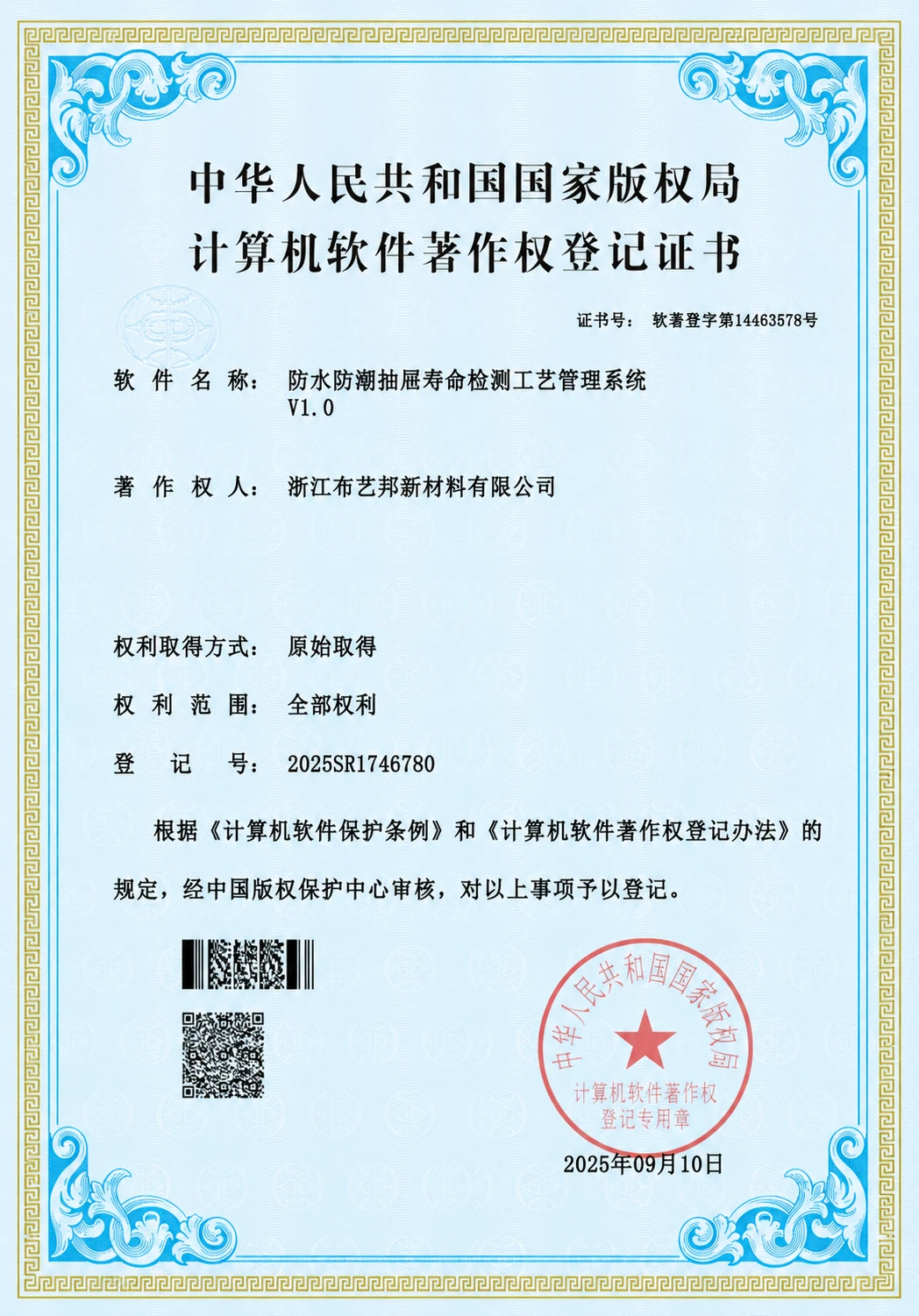 byb canvas certification